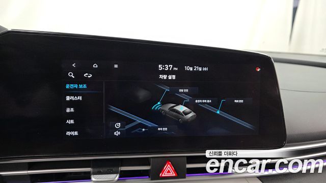 Hyundai AVANTE 2021 — photo 21