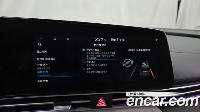 Hyundai AVANTE 2021 — photo 22