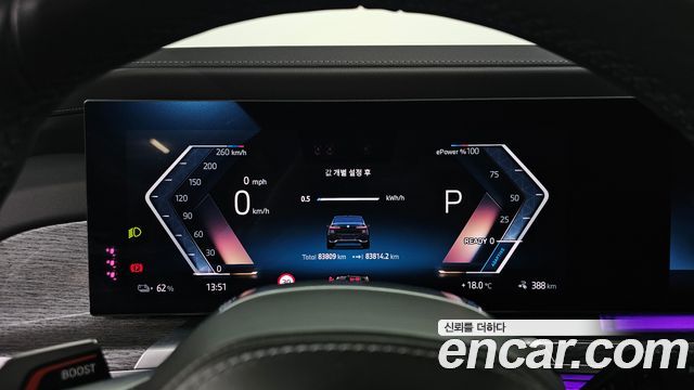 BMW i7 2023 — photo 11