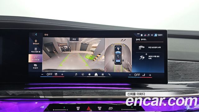 BMW i7 2023 — photo 21
