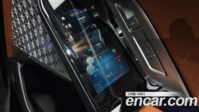 BMW i7 2023 — photo 31