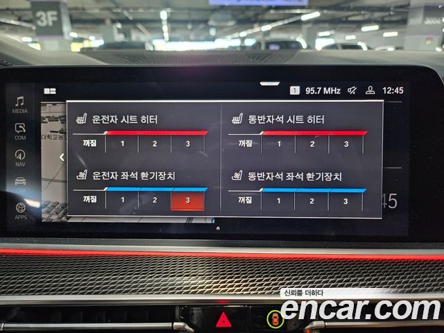 BMW X5 2022 — photo 8