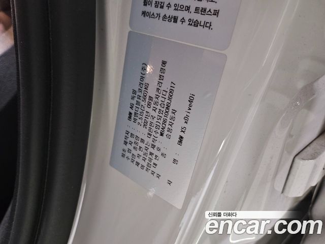 BMW X5 2022 — photo 20