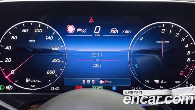 Mercedes-Benz E-Class 2026 — photo 8