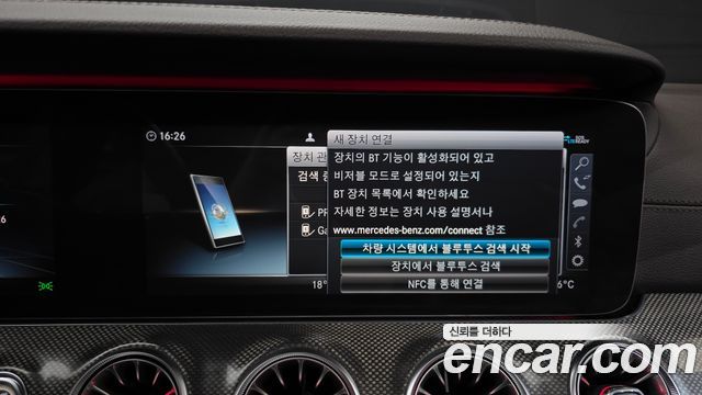 Mercedes-Benz CLS-Class 2020 — photo 28