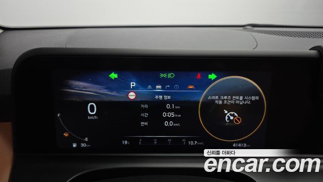 Kia Seltos 2023 — photo 11