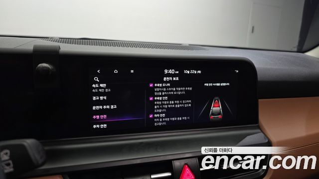 Kia Seltos 2023 — photo 22