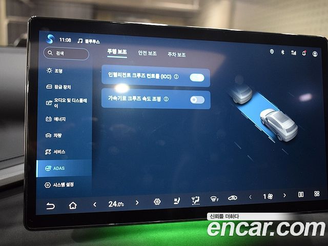 BYD Atto 3 2025 — photo 10