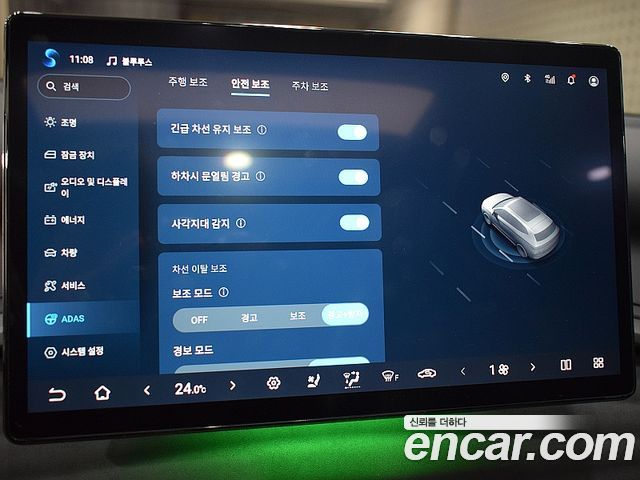 BYD Atto 3 2025 — photo 11