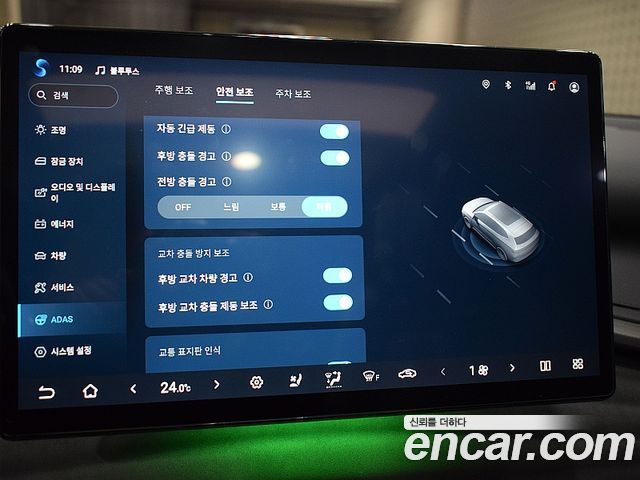 BYD Atto 3 2025 — photo 12