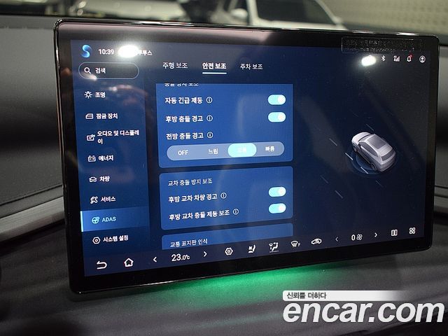 BYD Atto 3 2025 — photo 8