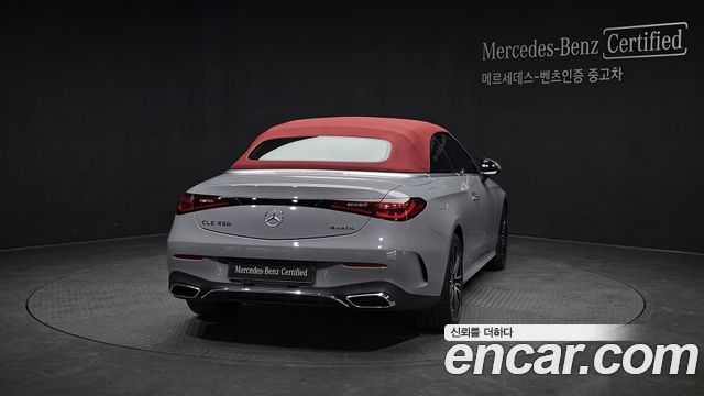 Mercedes-Benz CLE-Class 2026 — photo 4