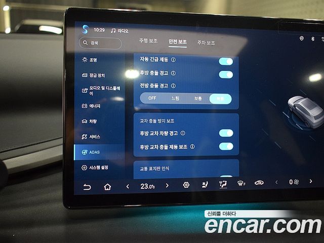 BYD Atto 3 2025 — photo 9