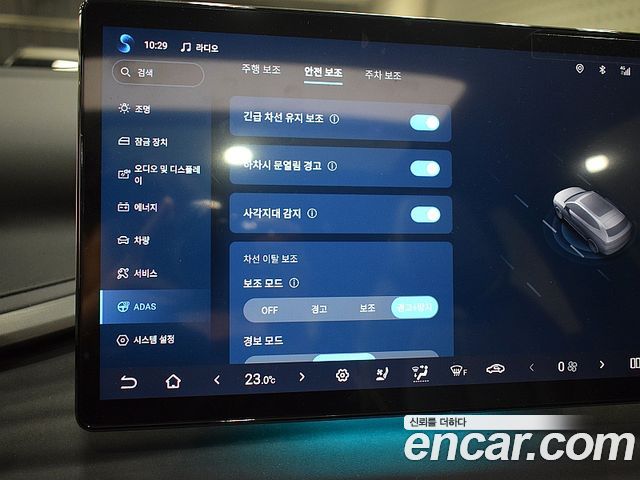 BYD Atto 3 2025 — photo 10