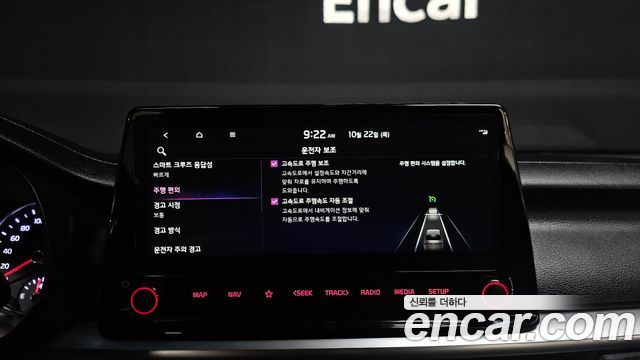 Kia K3 2023 — photo 26