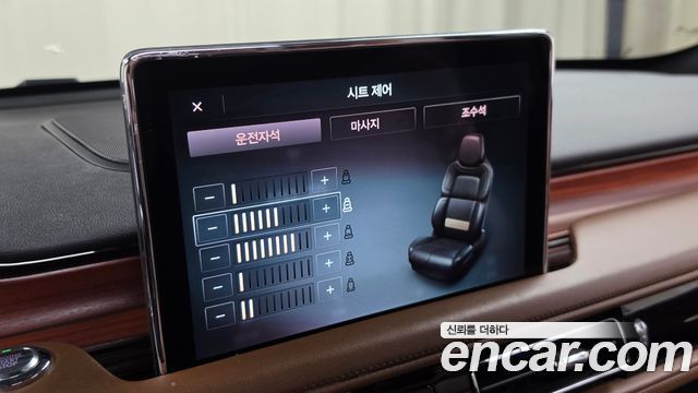 Lincoln Aviator 2022 — photo 26