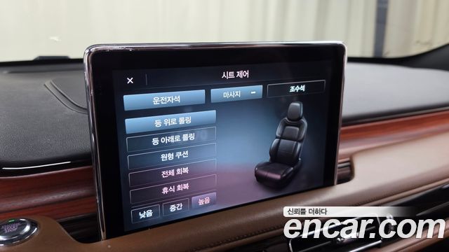 Lincoln Aviator 2022 — photo 27