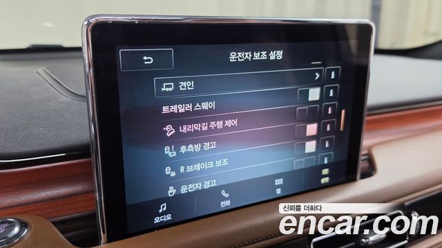 Lincoln Aviator 2022 — photo 28