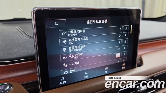 Lincoln Aviator 2022 — photo 29