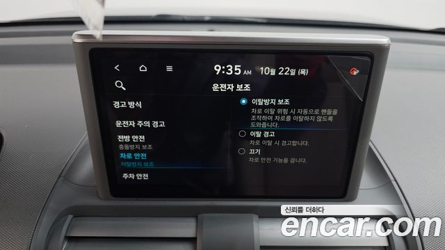 Hyundai Casper 2023 — photo 32