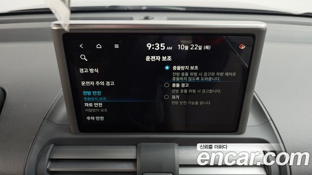 Hyundai Casper 2023 — photo 33