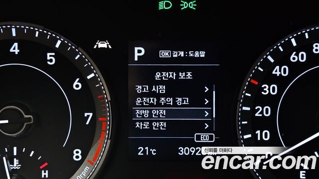 Hyundai Venue 2022 — photo 23