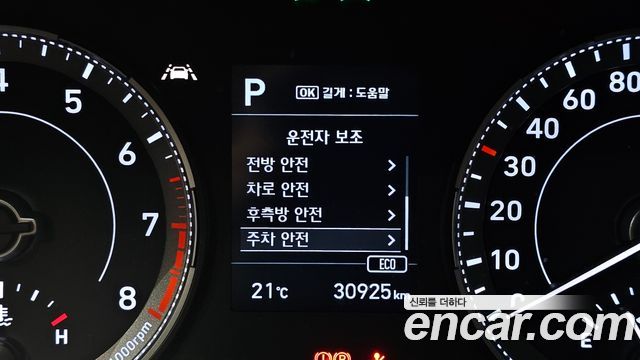 Hyundai Venue 2022 — photo 24