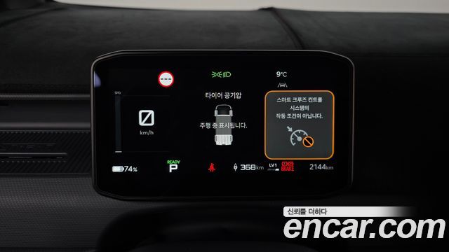 Kia PV5 2026 — photo 8