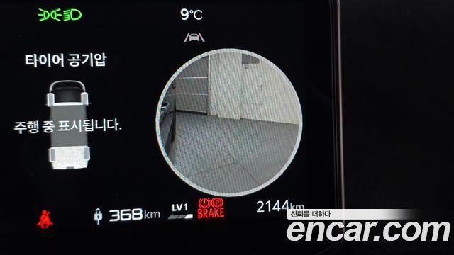 Kia PV5 2026 — photo 18