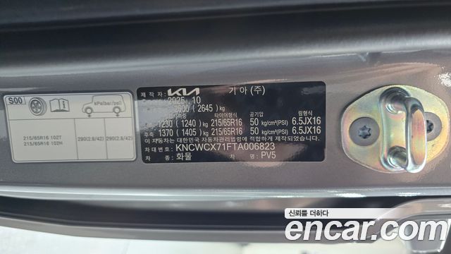 Kia PV5 2026 — photo 20