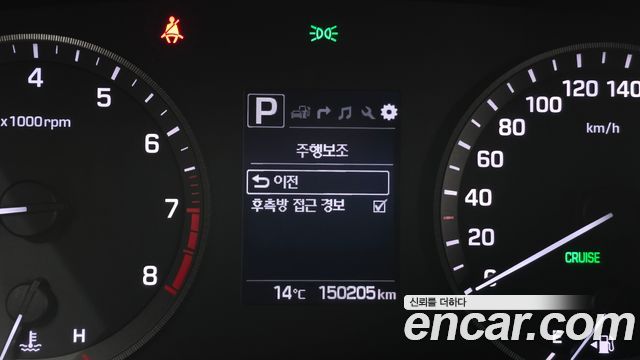 Hyundai Sonata 2017 — photo 17