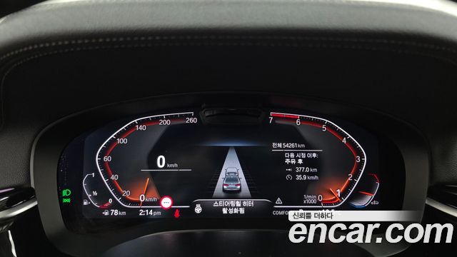 BMW 5-Series 2022 — photo 11