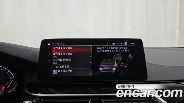 BMW 5-Series 2022 — photo 22