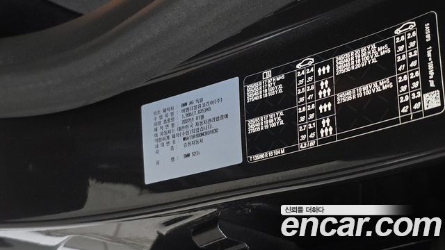 BMW 5-Series 2022 — photo 29