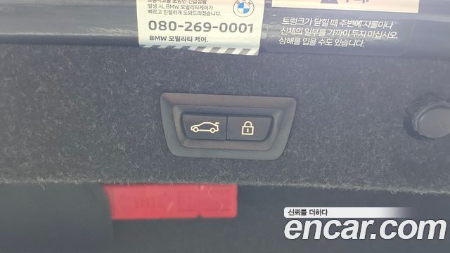 BMW 5-Series 2022 — photo 30
