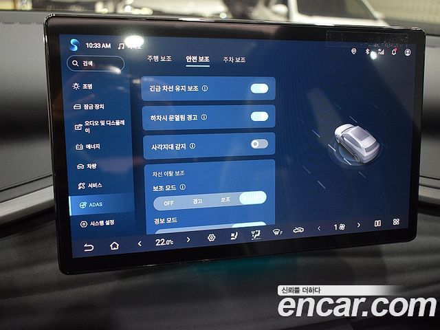 BYD Atto 3 2025 — photo 11