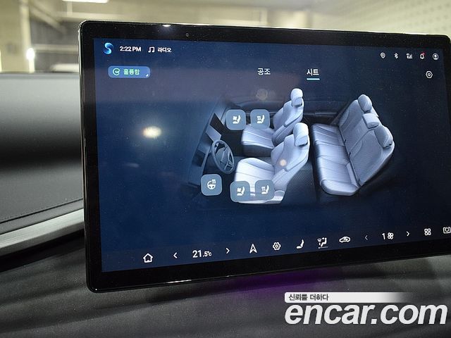 BYD Atto 3 2025 — photo 13