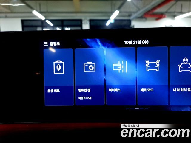 Hyundai Santafe 2026 — photo 17