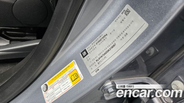 Chevrolet Korea Orlando 2016 — photo 35