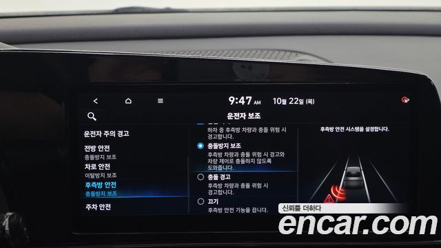 Hyundai AVANTE 2021 — photo 18