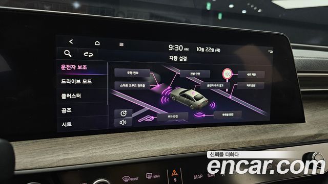 Kia K8 2023 — photo 31