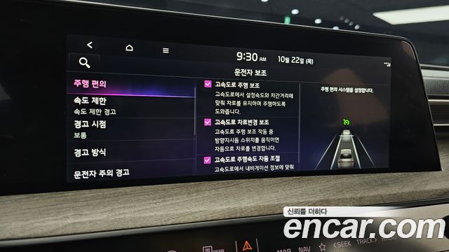 Kia K8 2023 — photo 32