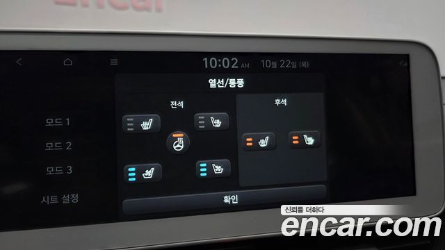 Hyundai Ioniq5 2024 — photo 22