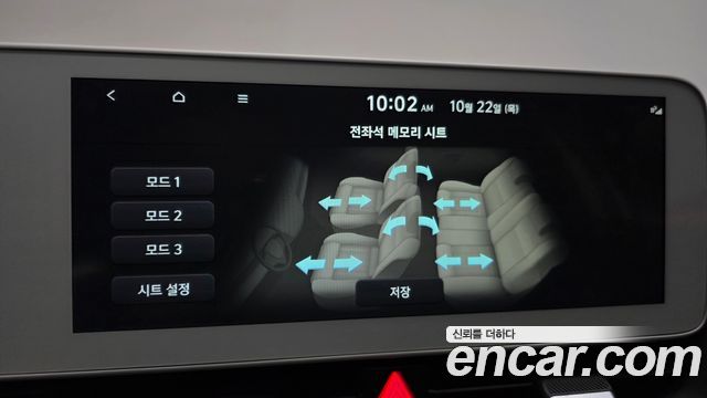 Hyundai Ioniq5 2024 — photo 27