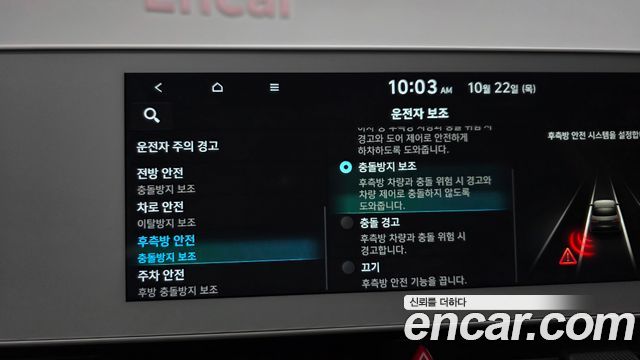 Hyundai Ioniq5 2024 — photo 28