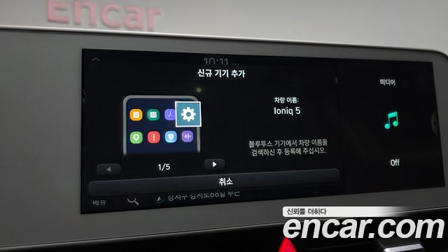 Hyundai Ioniq5 2024 — photo 29