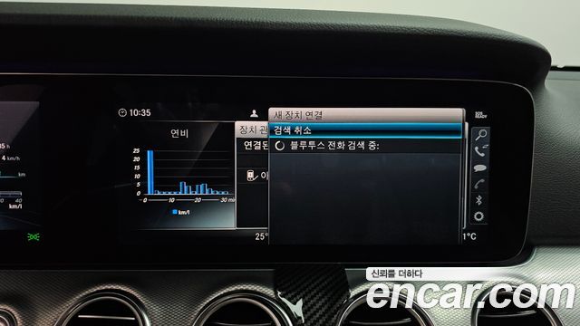 Mercedes-Benz E-Class 2019 — photo 31