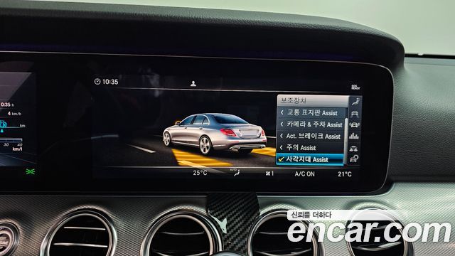 Mercedes-Benz E-Class 2019 — photo 33