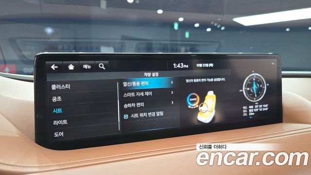 Genesis G80 2021 — photo 21
