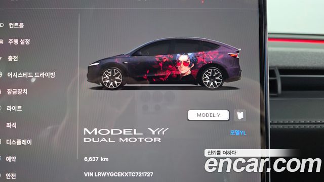 Tesla Model Y 2026 — photo 11